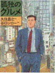 谭松韵谈以家人的名义角色